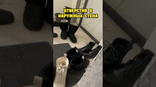 Техническое обследование жилого дома. #кременкуль #приточка 28 янв 2024 #стройэксперт174 #челябинск