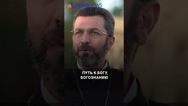 У армянской церкви, особенно в Диаспоре, есть две миссии - Иерей Магакия Оганян