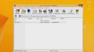 Как изменить курсор в Windows?! (How to change the cursor into Windows?!)