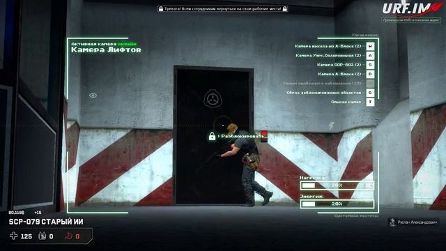 ВЗЛОМАЛ SCP-КОМПЛЕКС! ОТЫГРАЛ РП ЗА SCP-079! СТАРЫЙ ИИ GARRY'S MOD SCP-RP ГАРРИС МОД