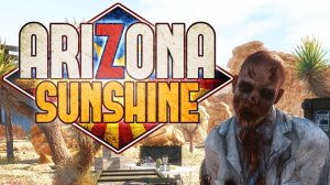 Arizona Sunshine