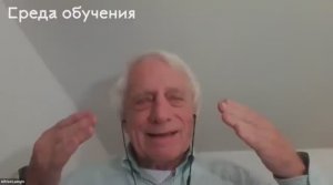 «Неуверенность, страх и доверие экзистенциальные темы в зеркале вызовов времени» - Альфрид Лэнгле