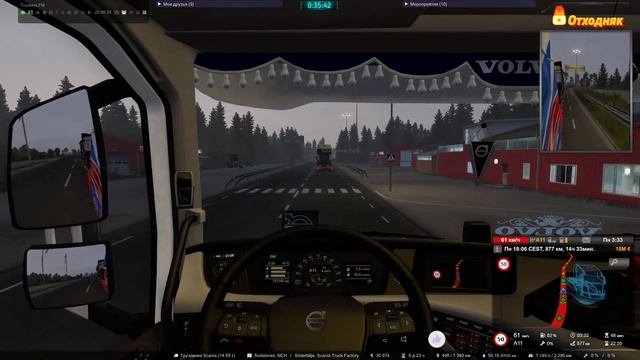 Скании на проверку в Demo Center в Сёдертелье
Грузовики Scania - 28.03.24