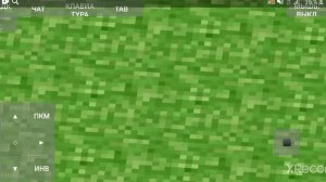 играем в майнкрафт rd-132211 на андройде