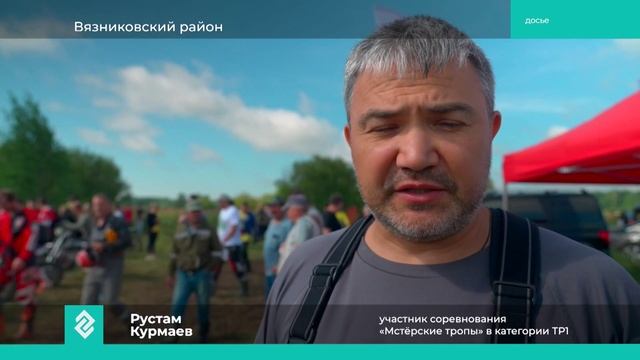 «Здесь и сейчас». Роман Герасимов, о развитии внедорожного автоспорта