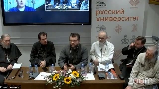 Круглый стол. Что русского в Русской церкви?