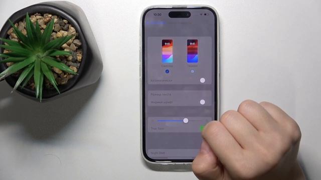 iPhone 15 | Как поменять тему iPhone 15 - Настройки оформления на iPhone 15 смотреть онлайн