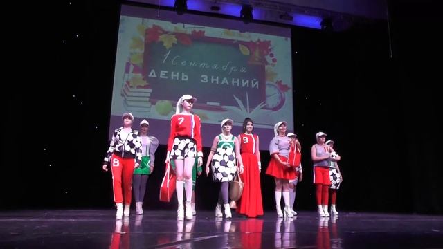 Фильм "День знаний!" смотреть онлайн