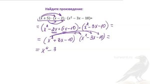 КАК УМНОЖИТЬ три И БОЛЕЕ МНОГОЧЛЕНОВ 7 КЛАСС 7 класс #ОГЭ #Алгебра