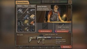 ЭЛИТНОЕ ОРУЖИЕ в МЕТРО 2033 ВК\\ЧТО, ЗА СКОЛЬКО\\СТАВИМ ЭЛИТКУ НА 3 ПУШКИ\\