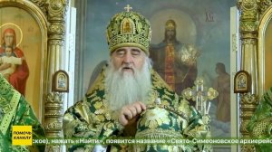 В Никольском храме Димитровграда было совершено праздничное богослужение