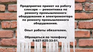 Банк вакансий 23_10_2024