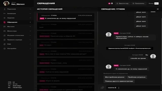 ахахах что творят