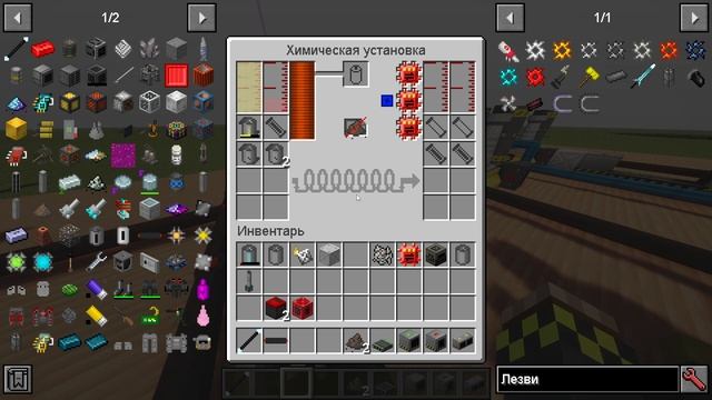 ⚠ Гайд на Создание Колтана/Слитка Тантала HBM NTM 2.0.2 на МАЙНКРАФТ 1.12.2 ⚠ смотреть онлайн