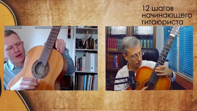 Проверка мензуры гитары