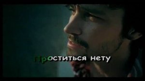 ПРОСТИТЬСЯ - Уматурман текст LYRICS!