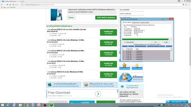 สอนลงโปรแกรม nod32 ..... смотреть онлайн