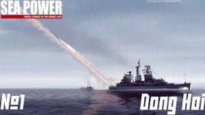 ИГРАЕМ В SEA POWER | DONG HOI | 1