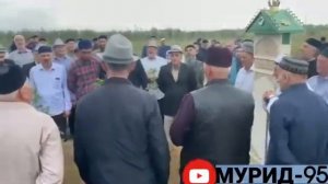 МУКЪАМ 1ОВДИ МУРИДШ КЕШНАШКАХЬ