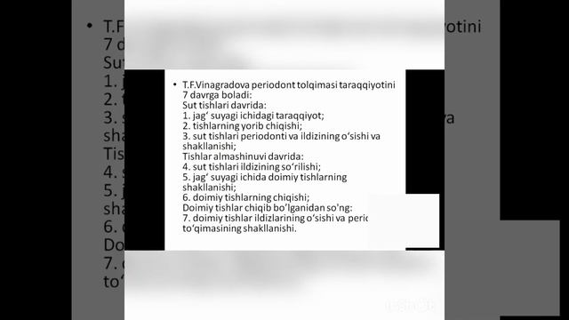 Parodont to'qimasining anatomik va fiziologik xususiyatlari смотреть онлайн