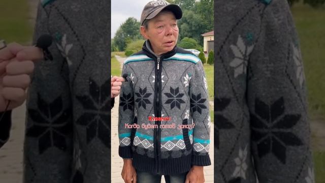 Любимый вопрос клиентов