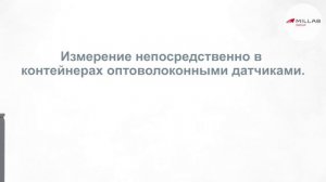 Экспресс анализатор пищевых продуктов MPA II