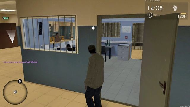 бездействие