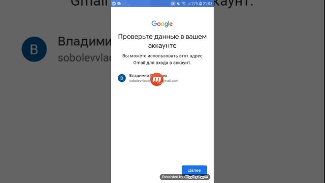 Как создать свой аккаунт(Открой Описание)