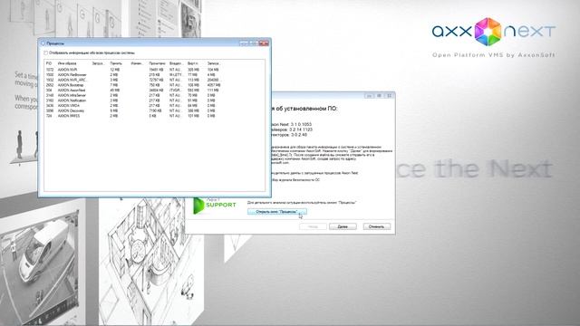 Сбор информации о системе смотреть онлайн