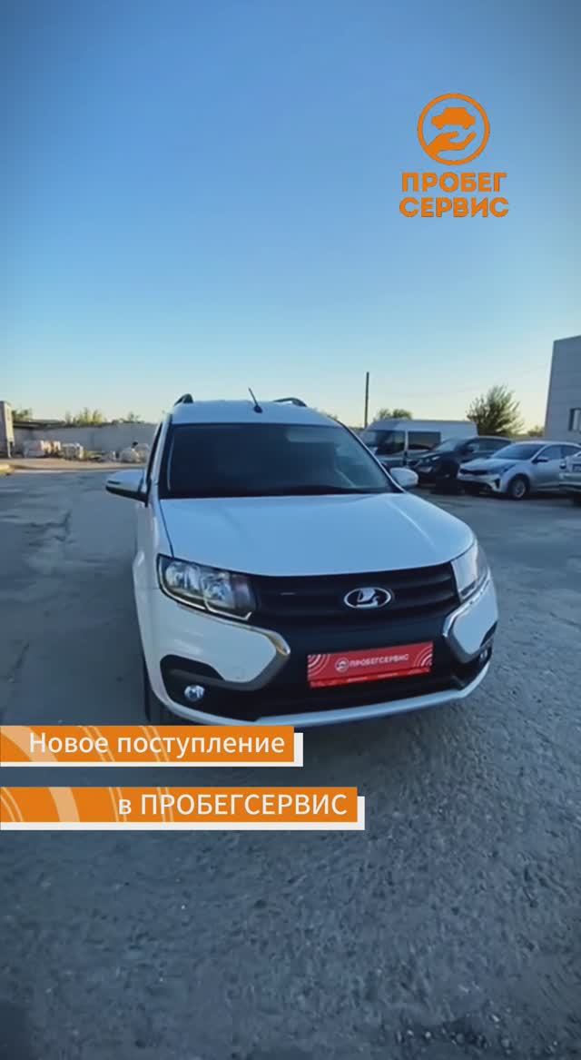 ВАЗ (Lada) Largus 2021 года выпуска в ПРОБЕГСЕРВИС Волгоград. Легкий коммерческий автомобиль.