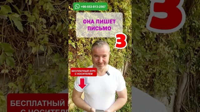 Тренажёр 126: Освойте английский язык за несколько уроков