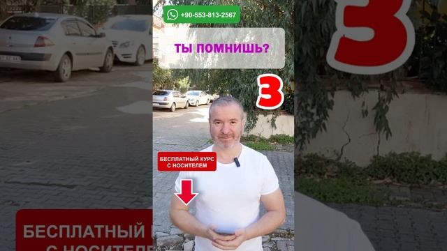 Тренажёр 105: Освойте английский язык за несколько уроков