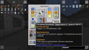 Сквозь Радиацию: Ликвидация последствий | Совместный выживач в Майнкрафт 1.12.2 HBM NTM / №35