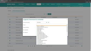 БРИС ЖКХ. ВИДЕО УРОК №34. ЛЬГОТЫ.