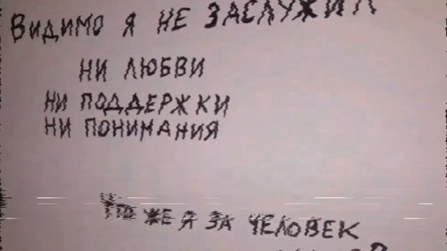 Что же я за человек такой?🍃 смотреть онлайн