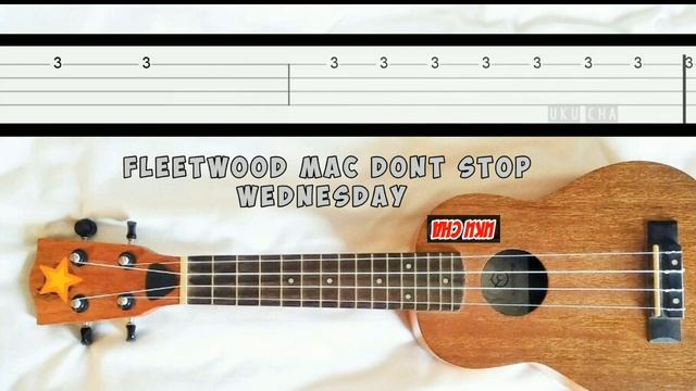 Melody Fleetwood Mac Don't Stop Wednesday Easy Melody Fingerstyle Ukulele Tabs Tutorial смотреть онлайн