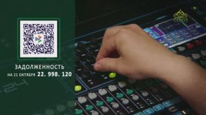 Поддержите наше вещание! 21 октября 2024