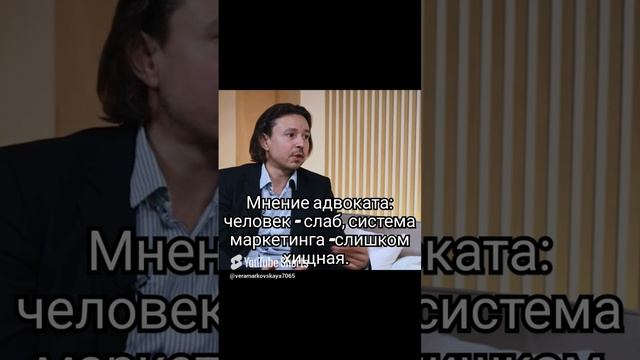 Человек слаб, противостоять инфобизу не может. Бедняга. #инфобиз #система_инфо #shorts