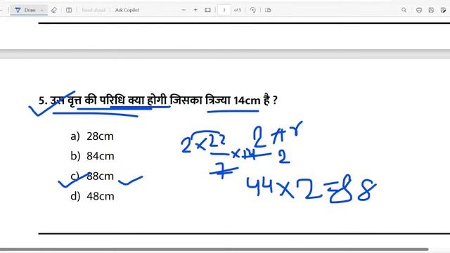 Jac Board Class 9 Math Question Paper 2024 || Math Important Question 2023 || Live Class