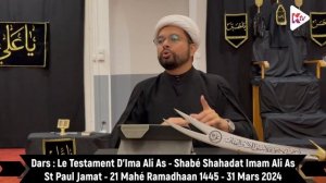 Run Ouest - Shabé Shahadat Imam Ali As - 21Mahe Ramadhaan1445 - Dars Le Testament d'Imam Ali As