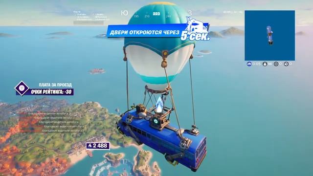 Играем арену,апаем поинты,Кастомки смотреть онлайн