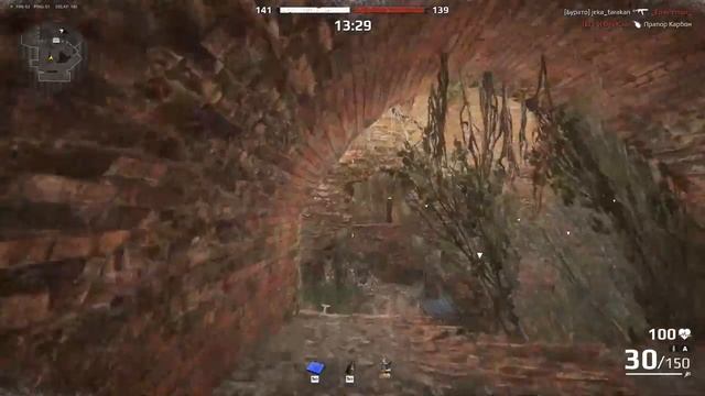 X86 смотреть онлайн