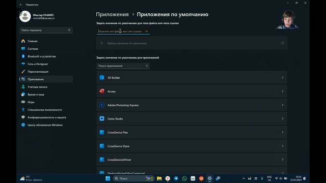 Как передать фото с ноутбука HUAWEI на телефон HUAWEI по HUAWEI Share? смотреть онлайн