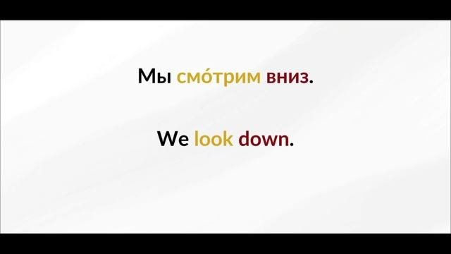 LEARN RUSSIAN - LESSON 55 (for Beginners)