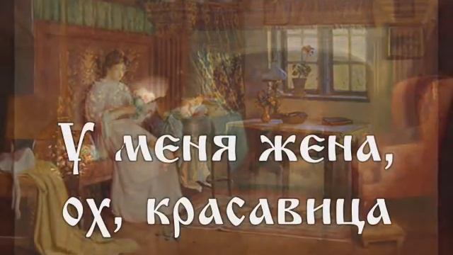 Ой, Мороз, Мороз! Russian lyrics _Oh! Frost, Frost! смотреть онлайн