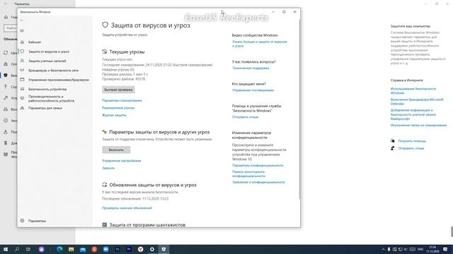 КАК ОТКЛЮЧИТЬ АНТИ ВИРУС НА Windows 10 смотреть онлайн