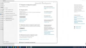 КАК ОТКЛЮЧИТЬ АНТИ ВИРУС НА Windows 10