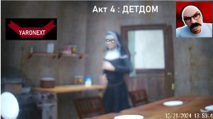 Обновление Побега Пацана: Добавлен Акт 4 : Детдом // Schoolboy Escape: Runaway
