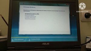 Как установить Windows Vista на ноутбук
