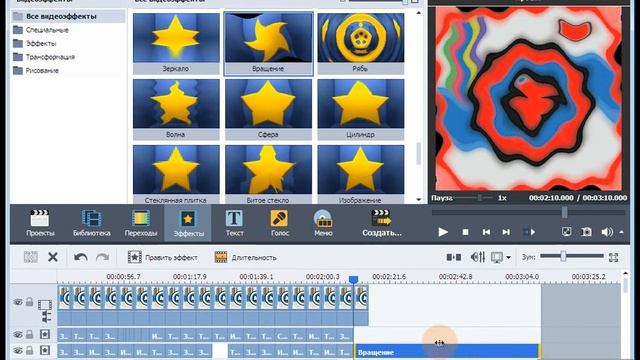 how to make crazy effect on avs (windows 7 version) смотреть онлайн